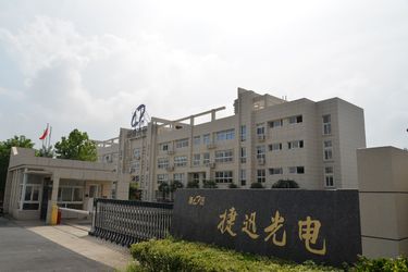 จีน Anhui Jiexun Optoelectronic Technology Co., Ltd. รายละเอียด บริษัท
